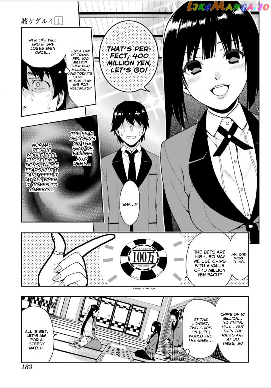 Kakegurui chapter 3 - page 34