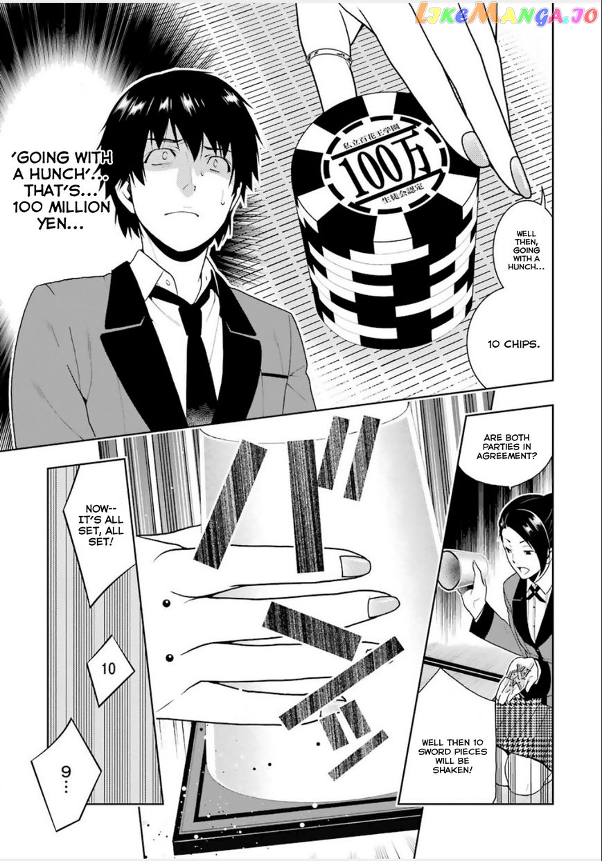 Kakegurui chapter 3 - page 36