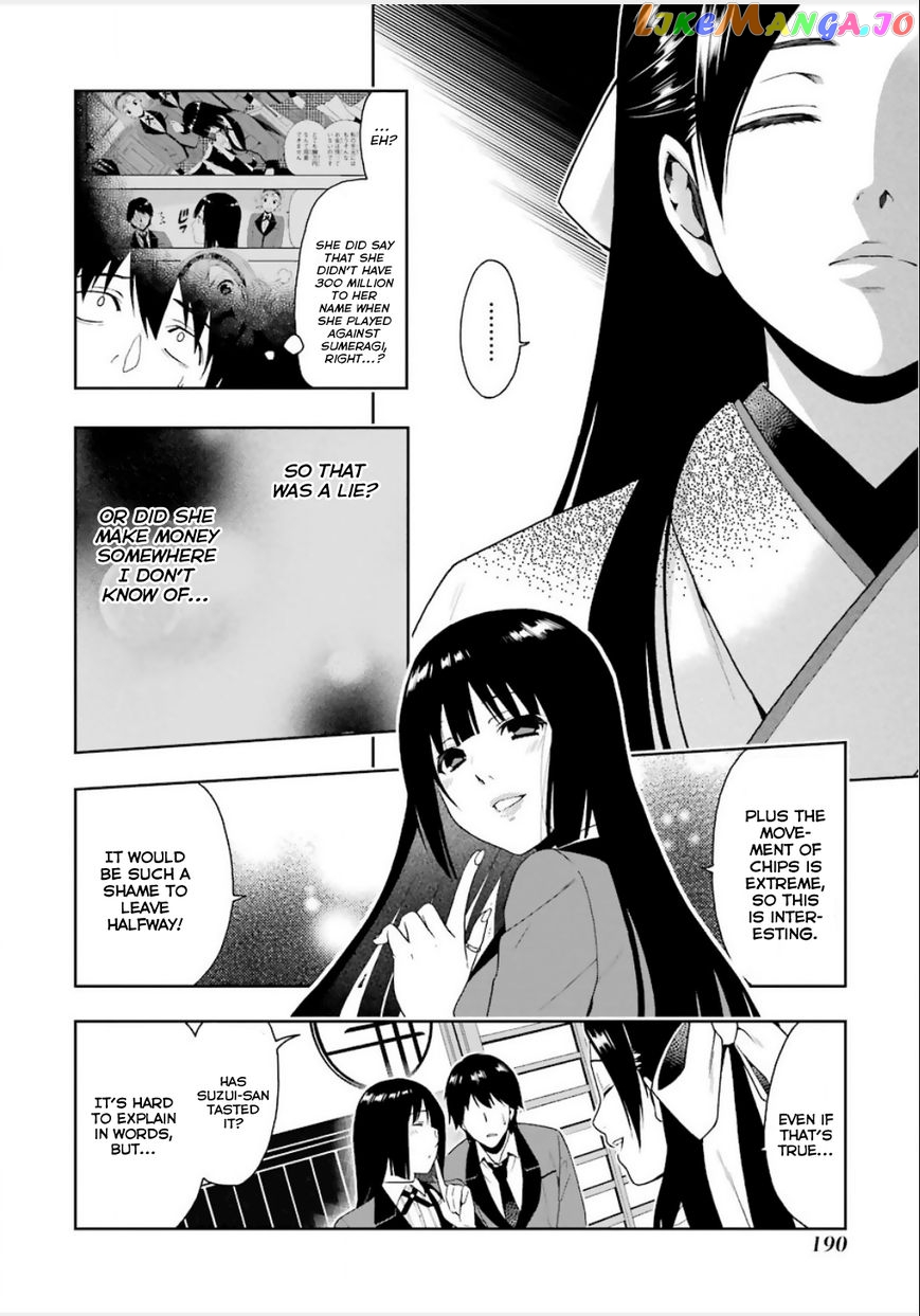 Kakegurui chapter 3 - page 41