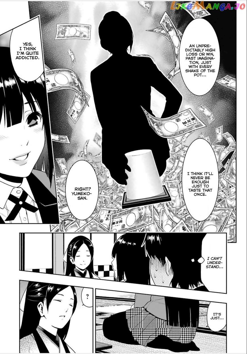 Kakegurui chapter 3 - page 42