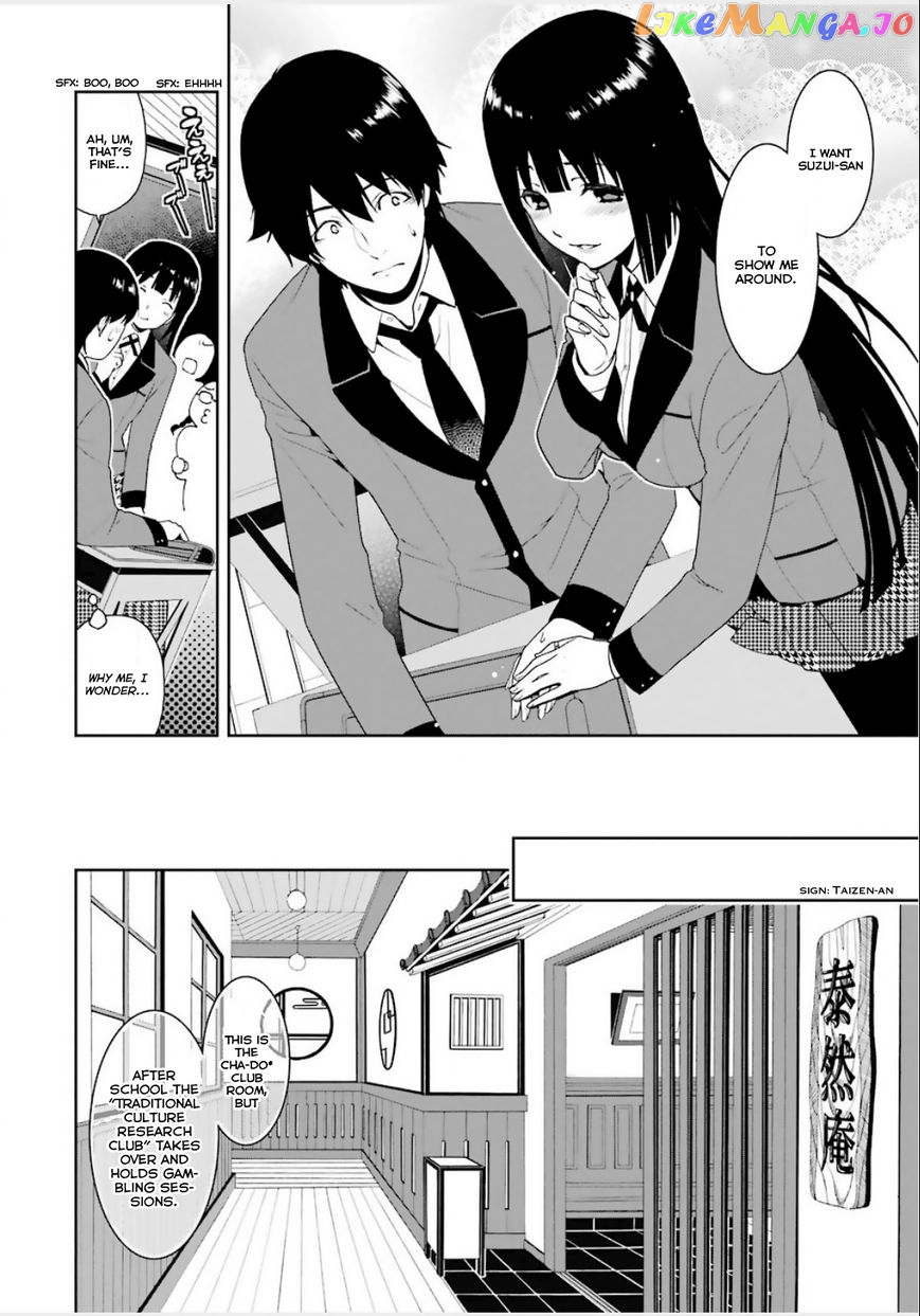 Kakegurui chapter 3 - page 5