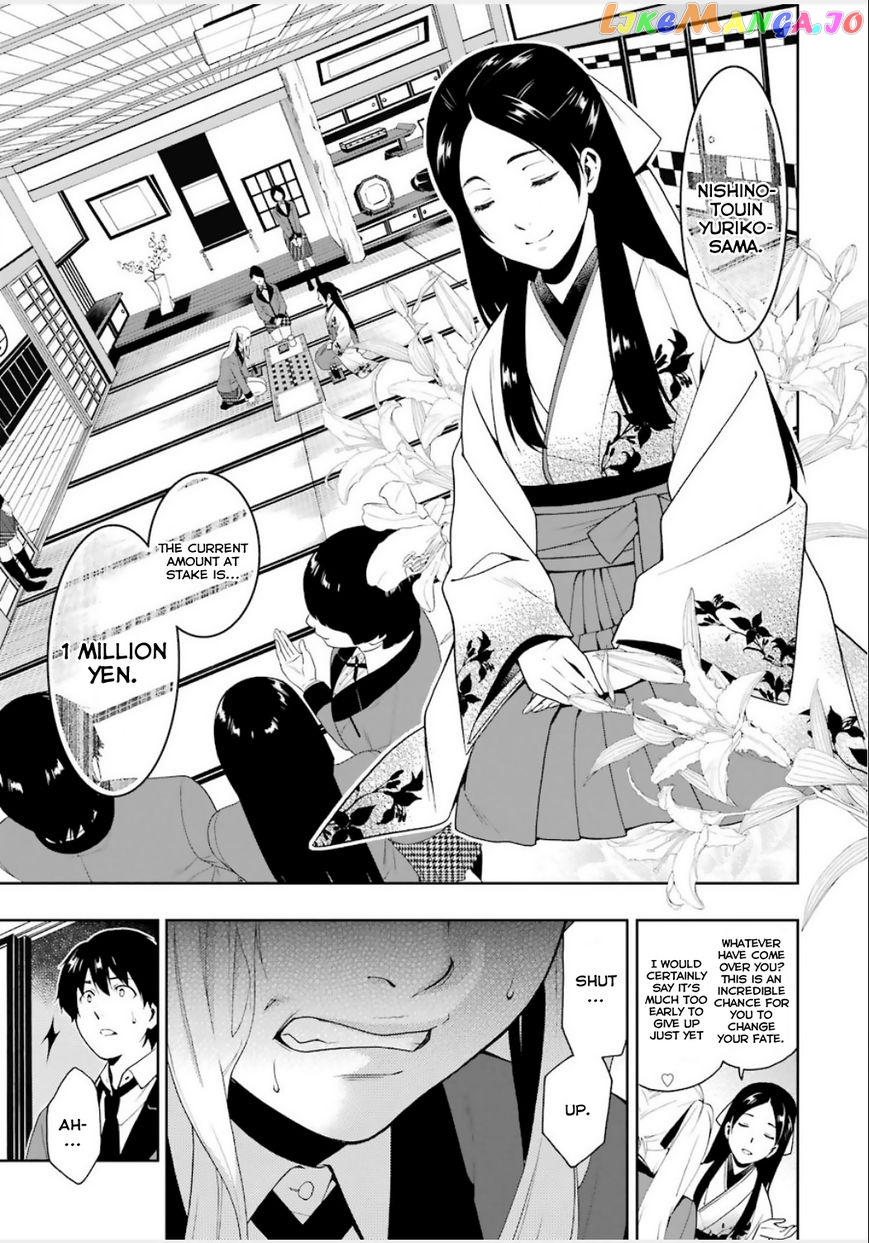 Kakegurui chapter 3 - page 8