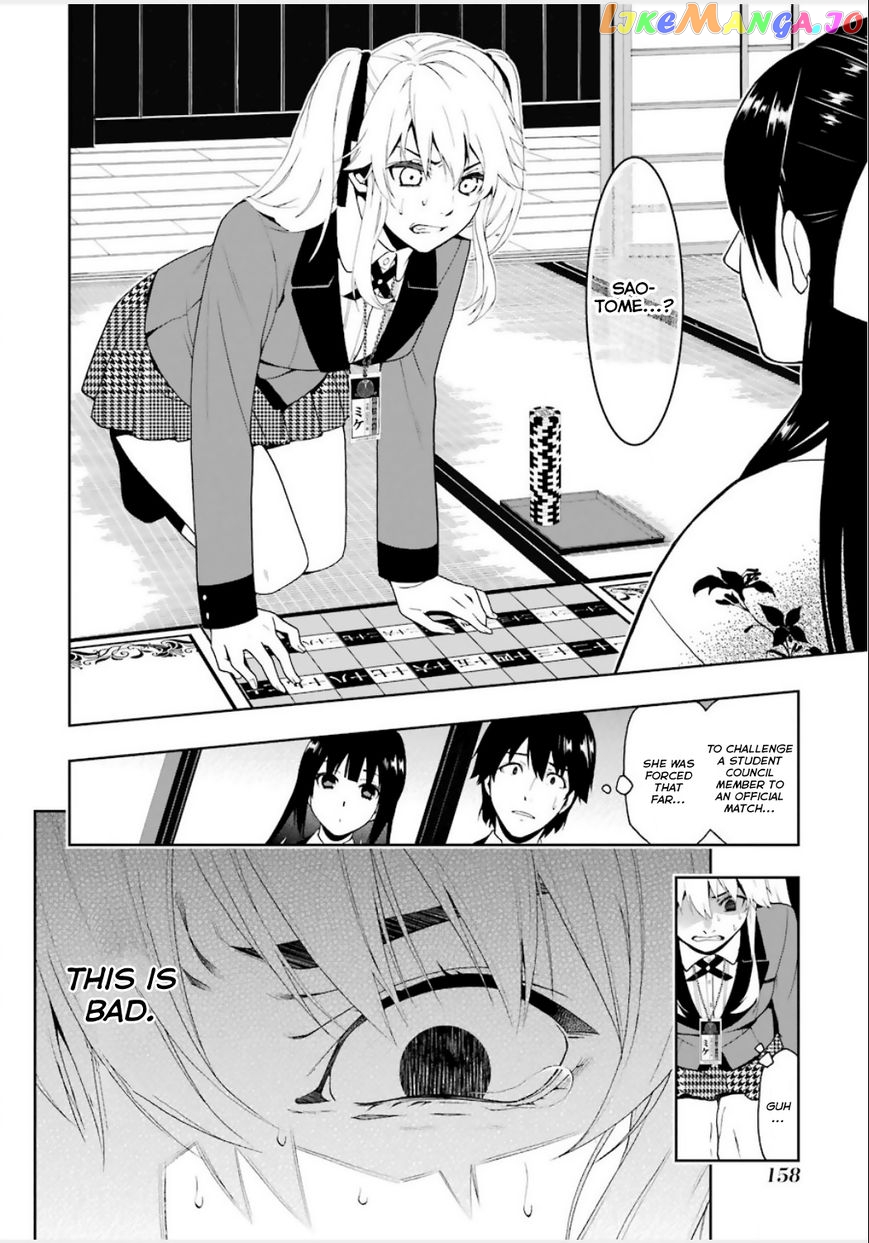 Kakegurui chapter 3 - page 9