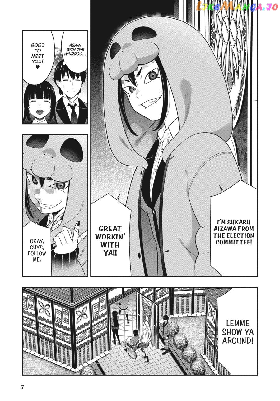 Kakegurui chapter 77 - page 8