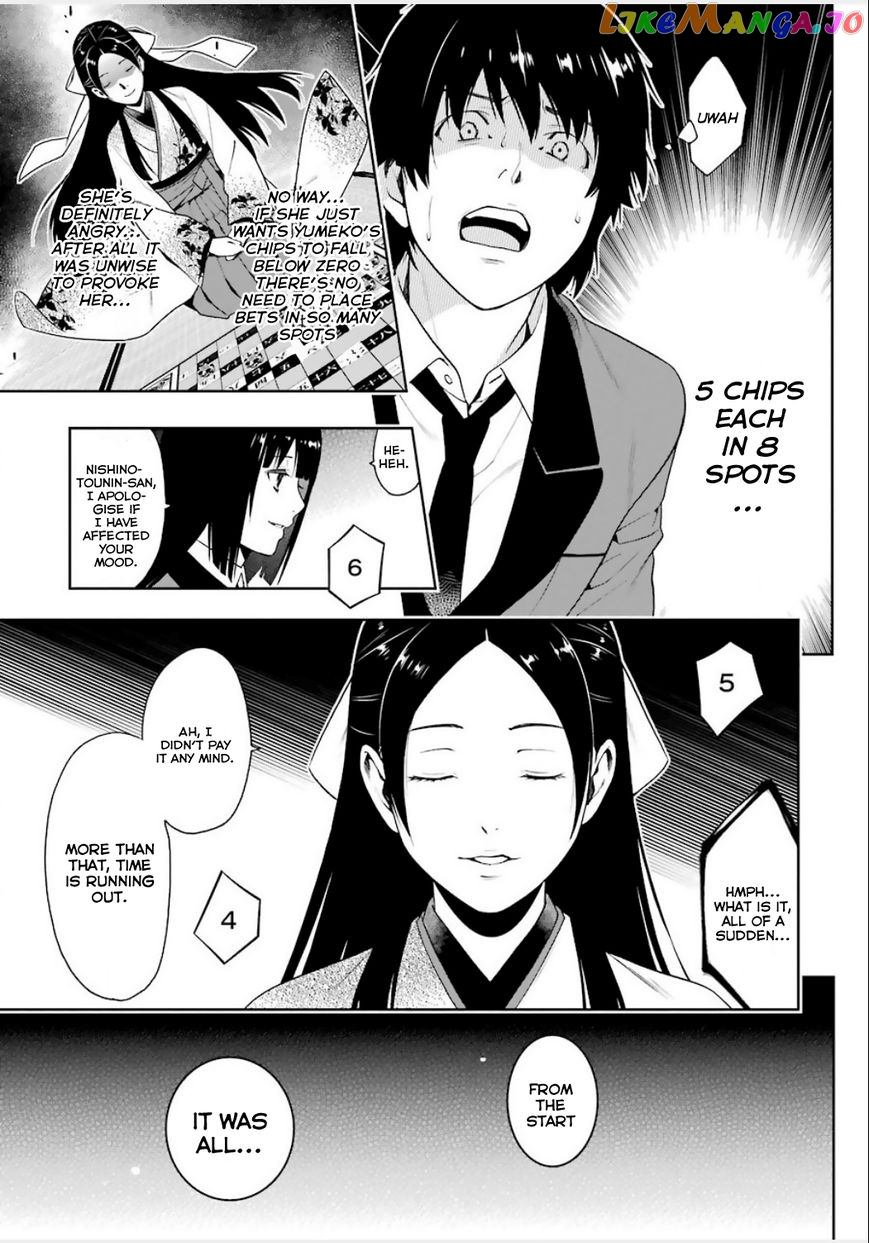 Kakegurui chapter 4 - page 11