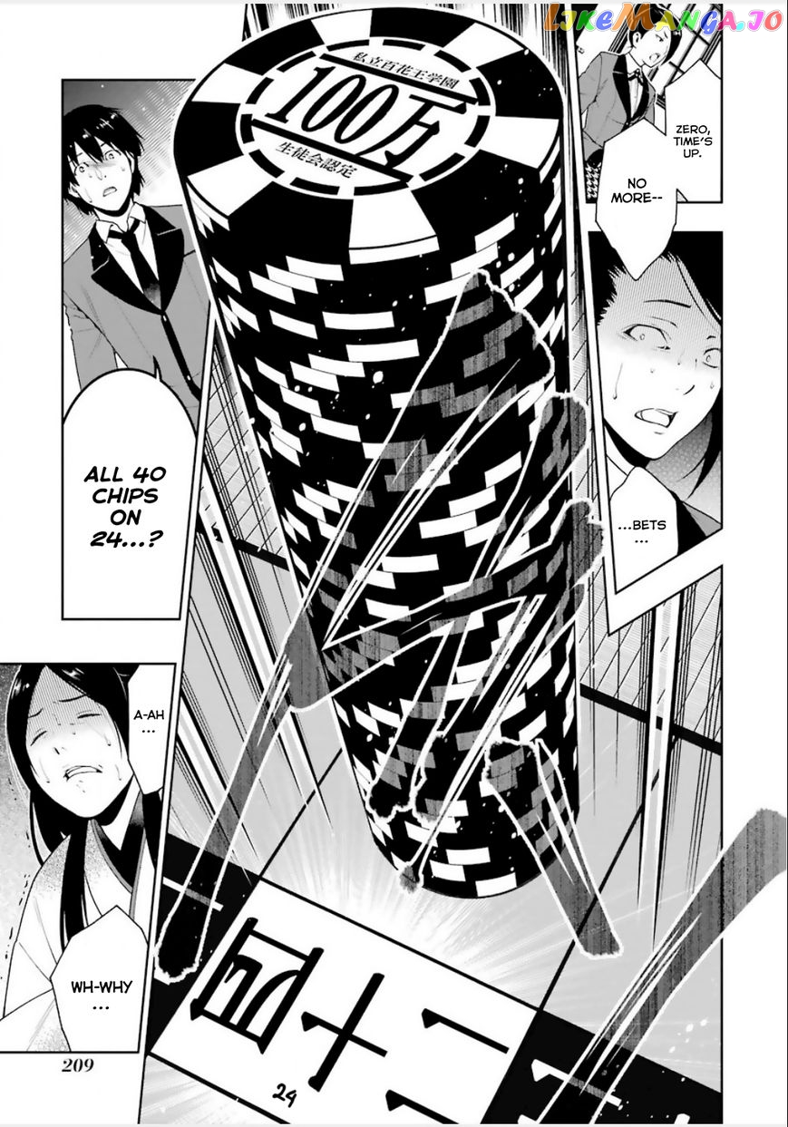 Kakegurui chapter 4 - page 13