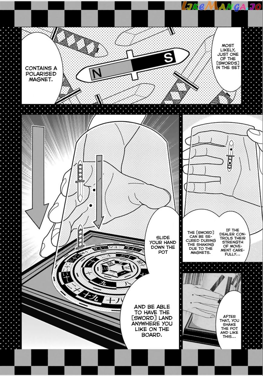 Kakegurui chapter 4 - page 16