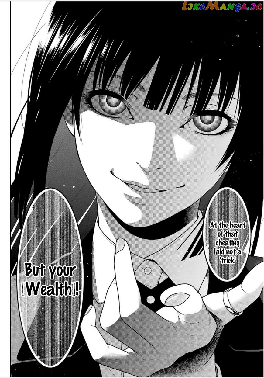 Kakegurui chapter 4 - page 21