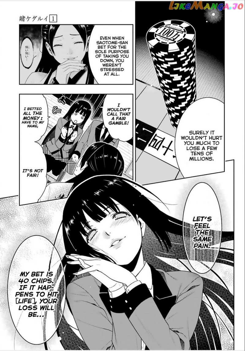 Kakegurui chapter 4 - page 22