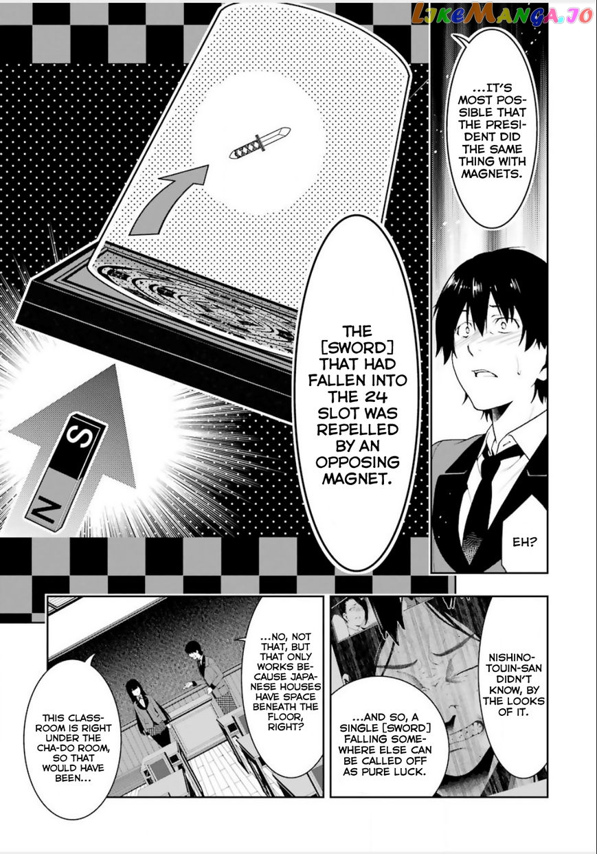 Kakegurui chapter 4 - page 37