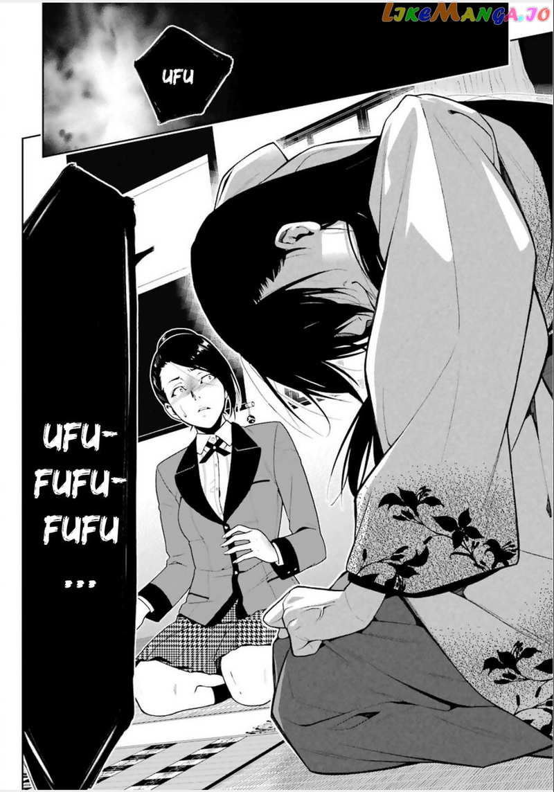 Kakegurui chapter 4 - page 6