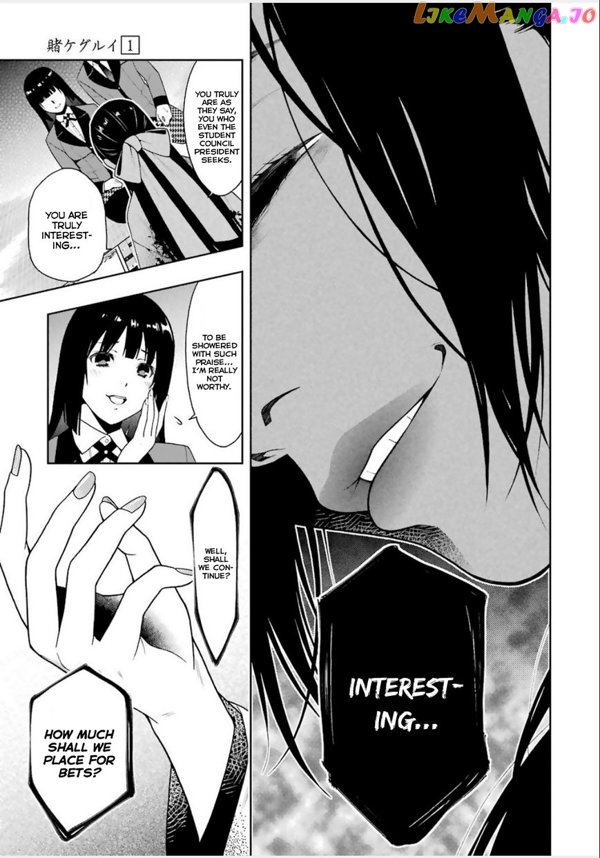 Kakegurui chapter 4 - page 7