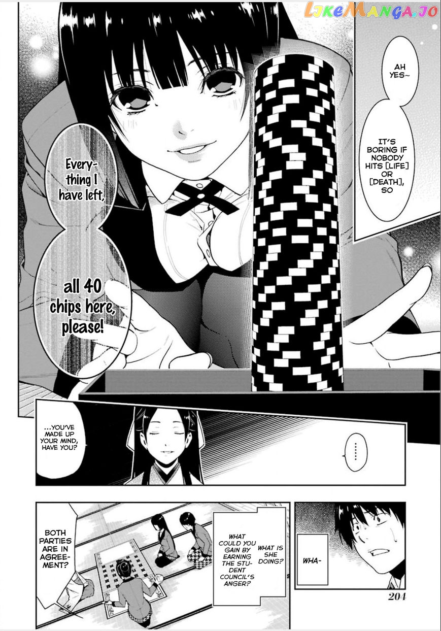 Kakegurui chapter 4 - page 8