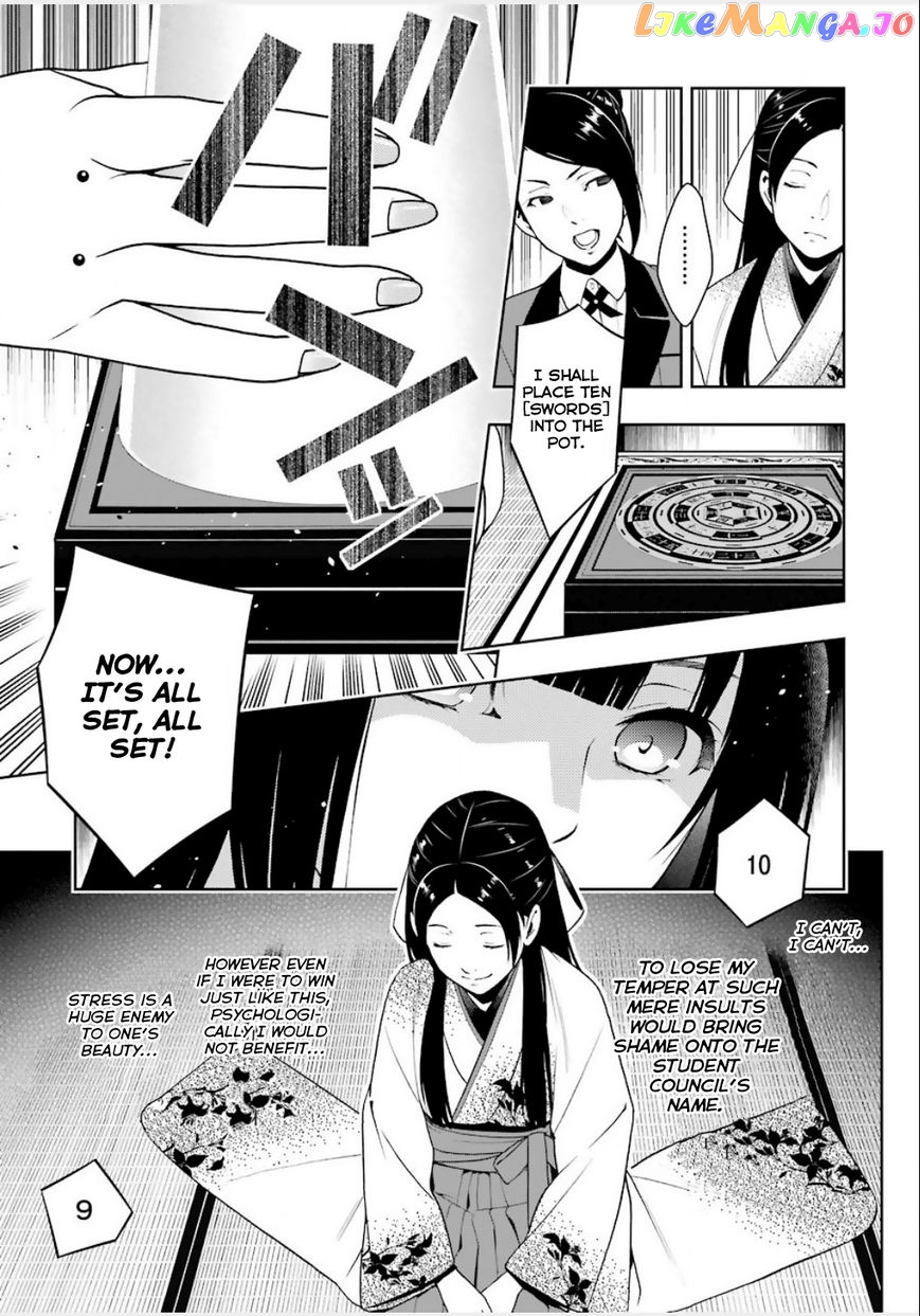 Kakegurui chapter 4 - page 9