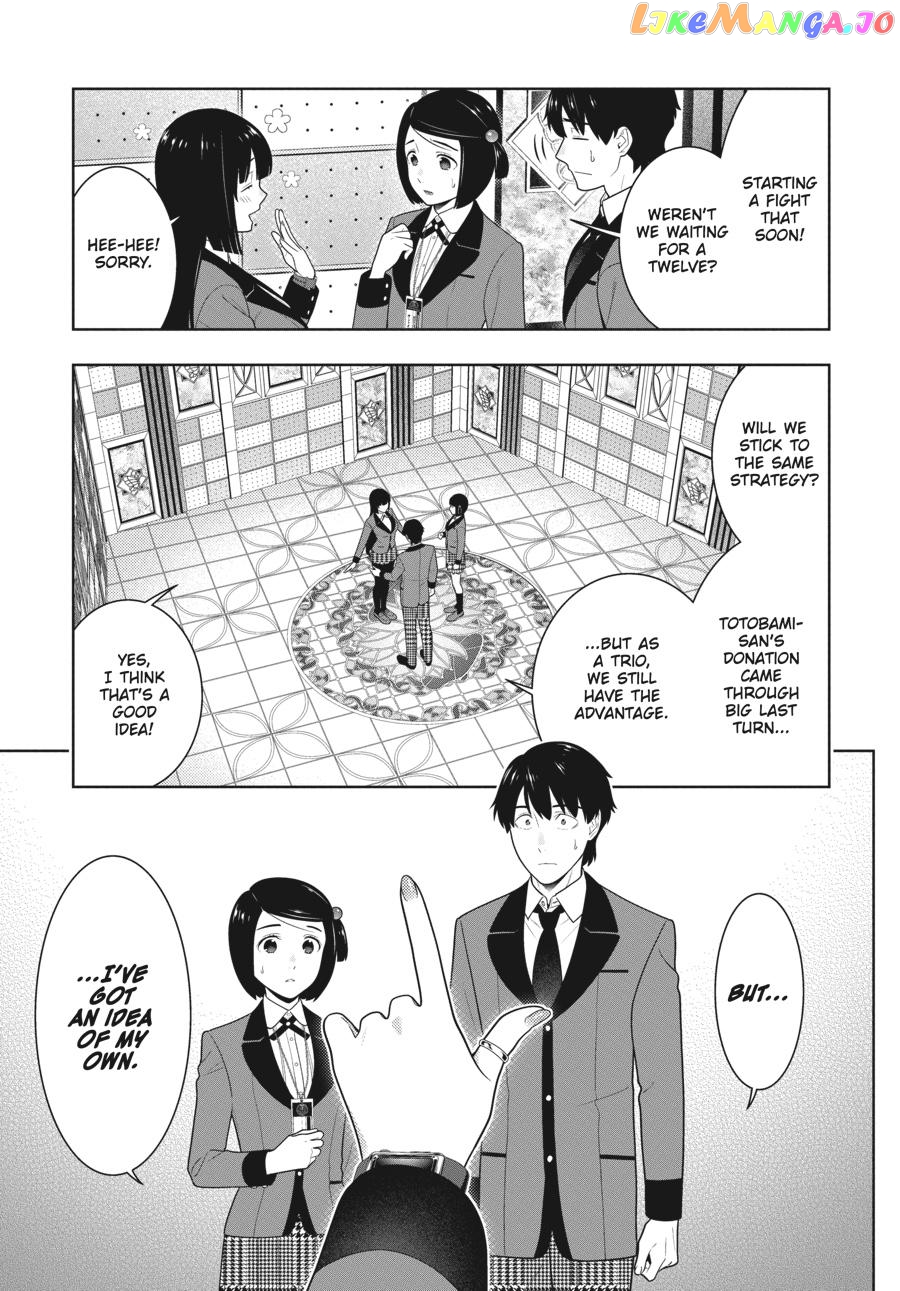 Kakegurui chapter 79 - page 12