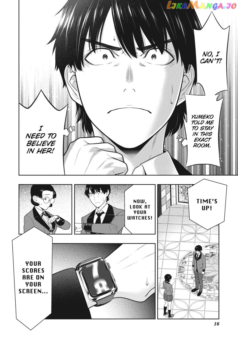 Kakegurui chapter 79 - page 17