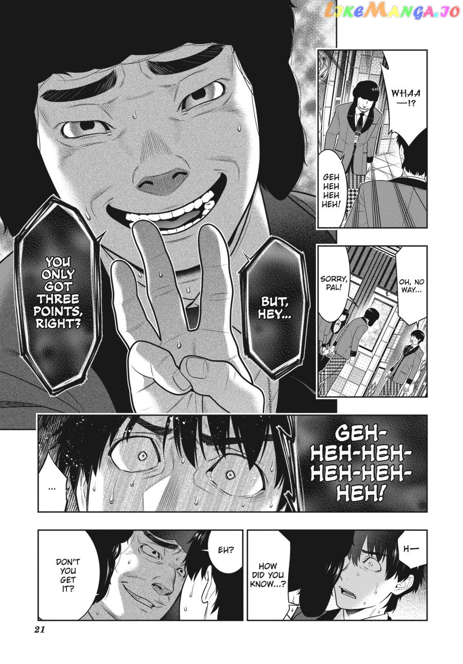 Kakegurui chapter 79 - page 22