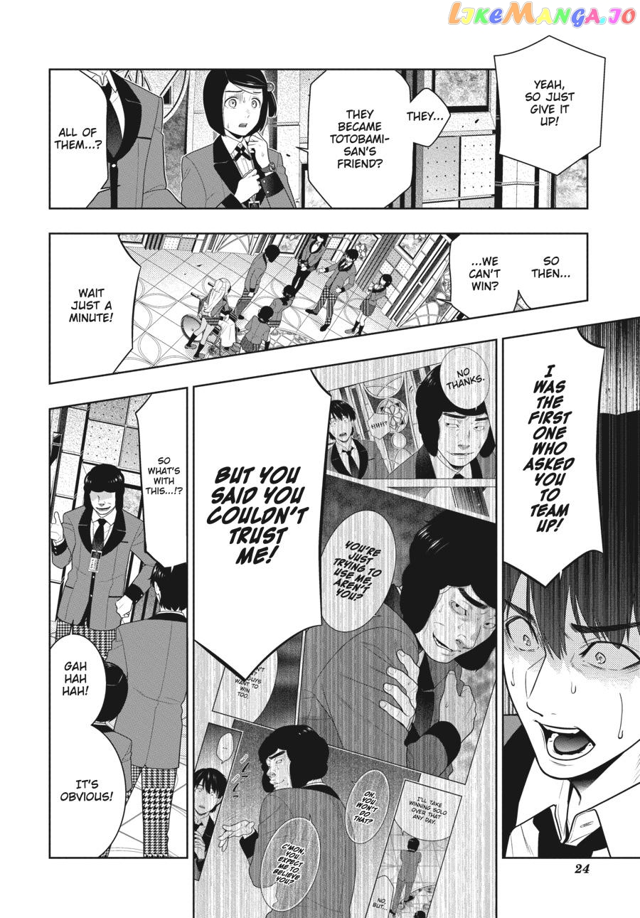 Kakegurui chapter 79 - page 25