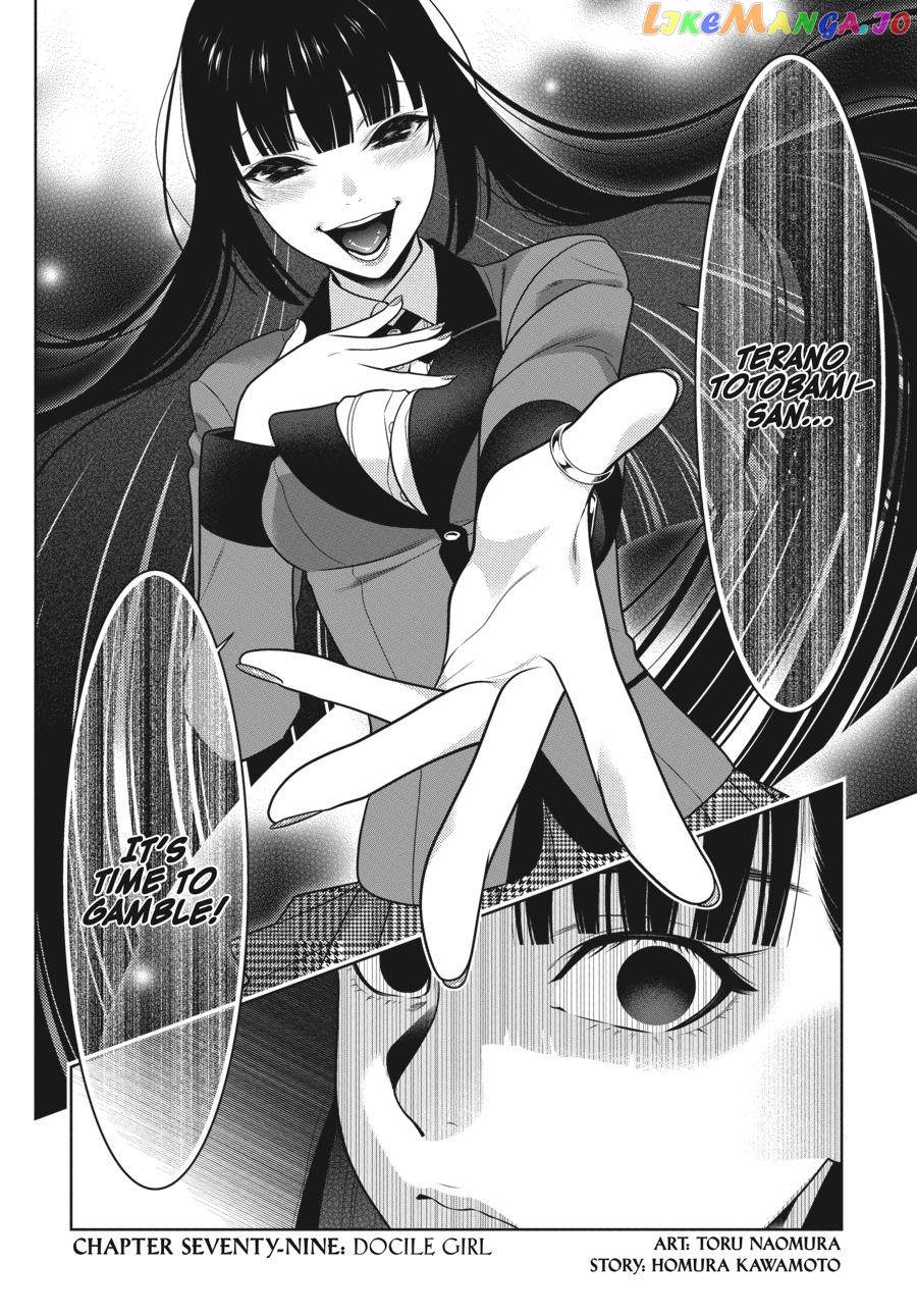 Kakegurui chapter 79 - page 3