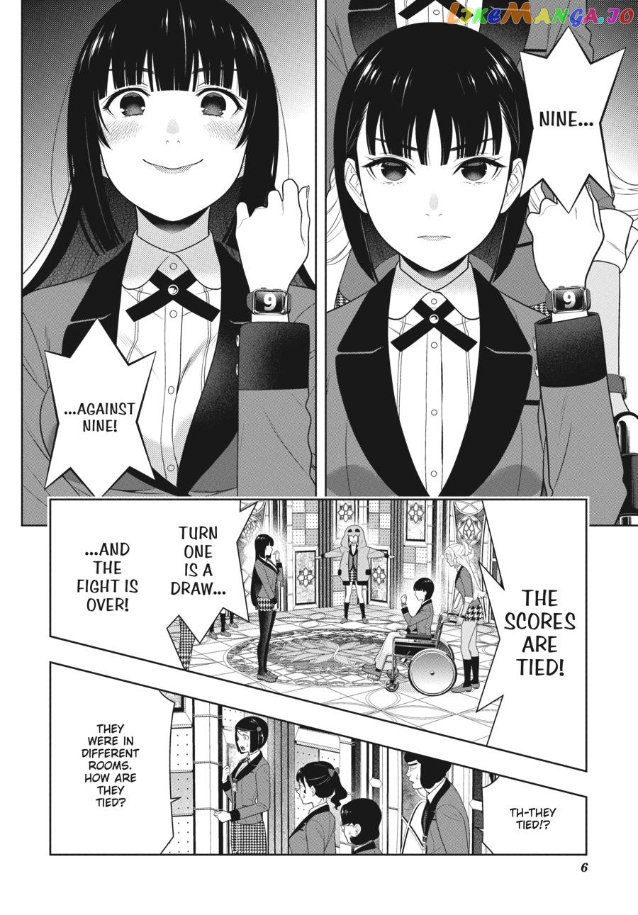 Kakegurui chapter 79 - page 7