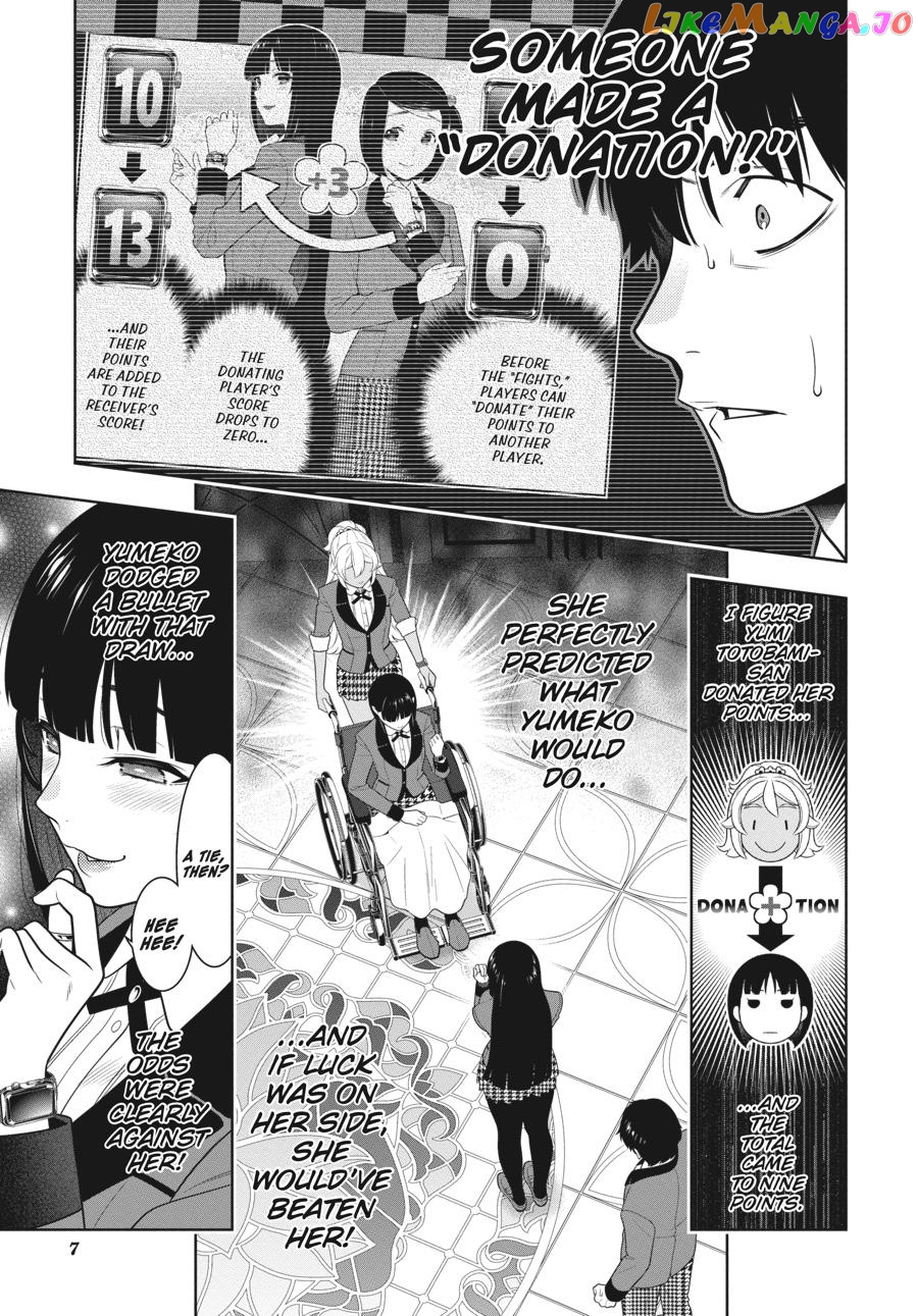 Kakegurui chapter 79 - page 8