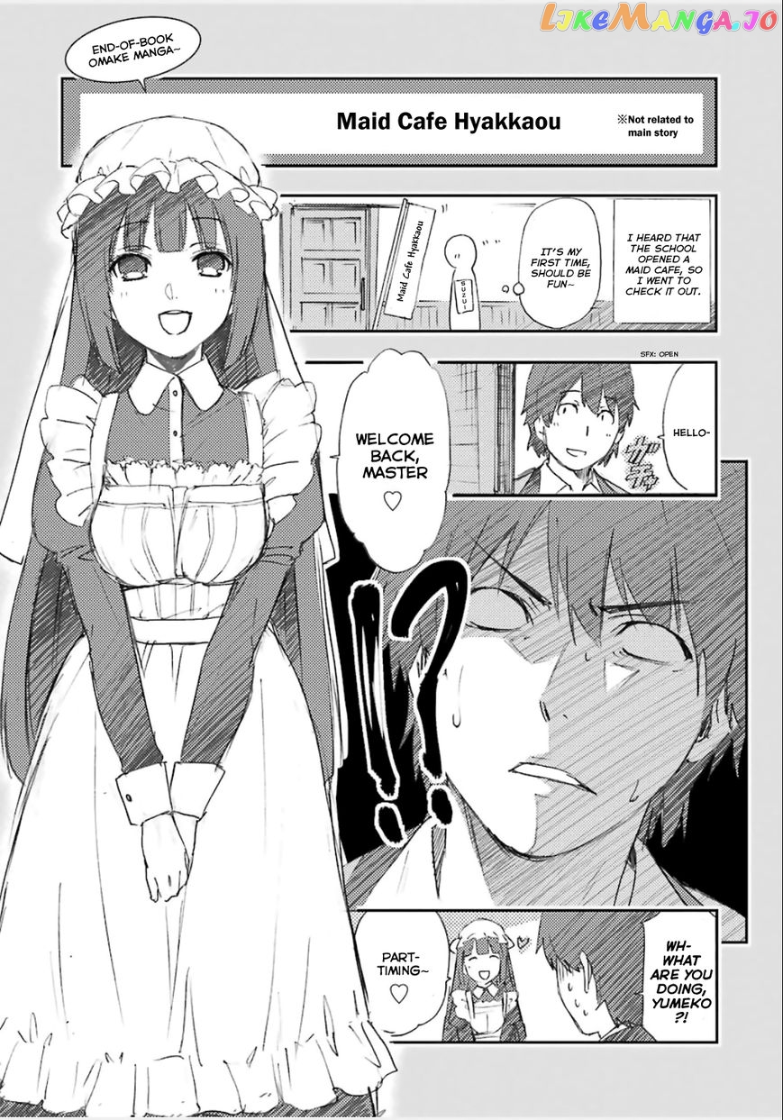 Kakegurui chapter 4.5 - page 1