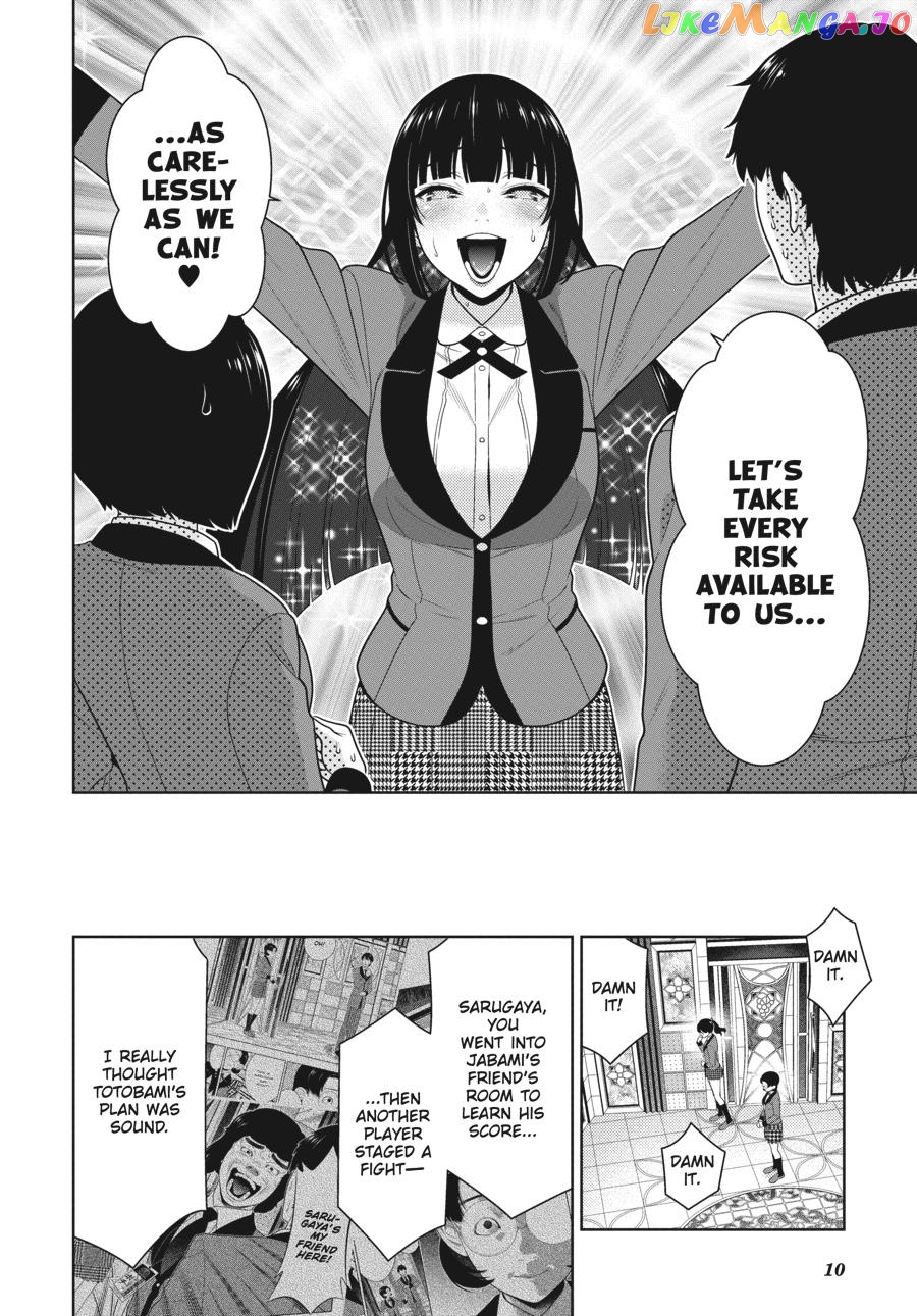 Kakegurui chapter 80 - page 11