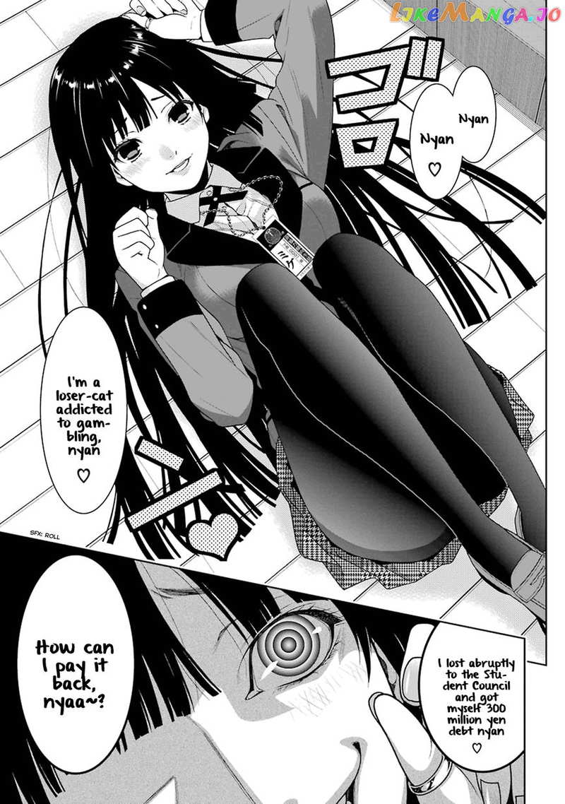 Kakegurui chapter 5 - page 11