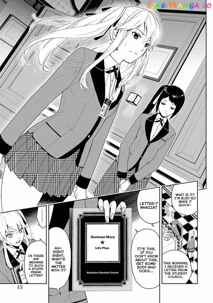 Kakegurui chapter 5 - page 17