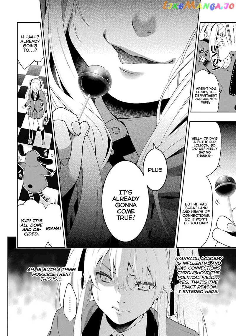 Kakegurui chapter 5 - page 20