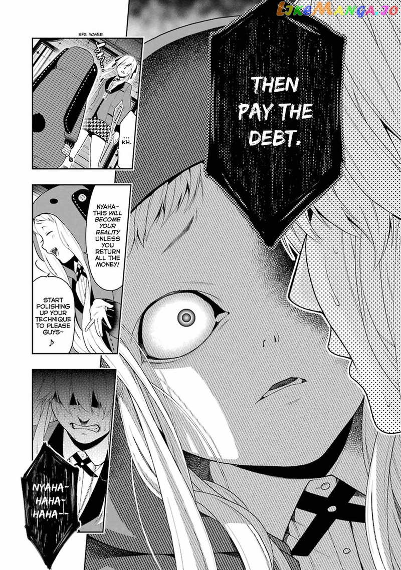 Kakegurui chapter 5 - page 22