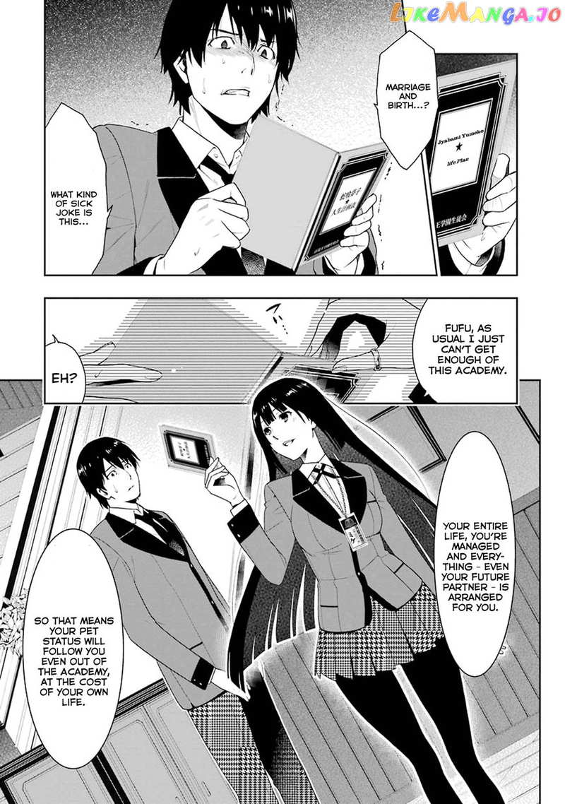 Kakegurui chapter 5 - page 23