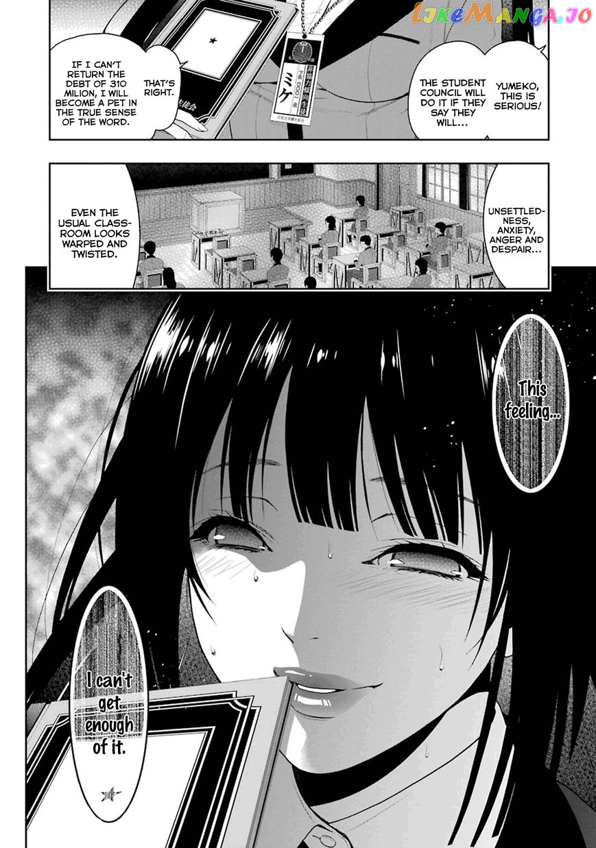 Kakegurui chapter 5 - page 24