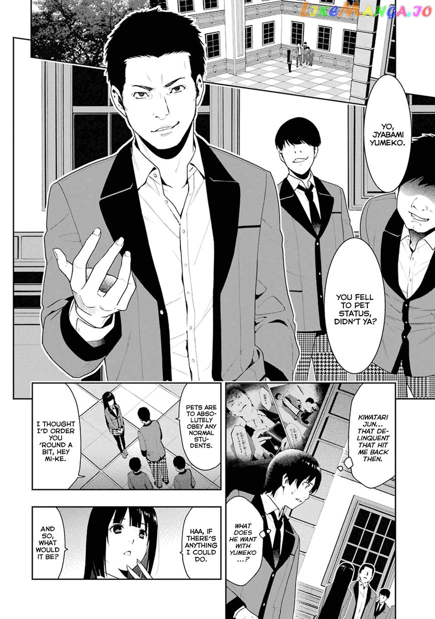 Kakegurui chapter 5 - page 26