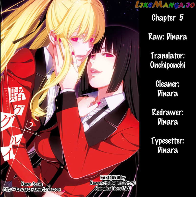 Kakegurui chapter 5 - page 3