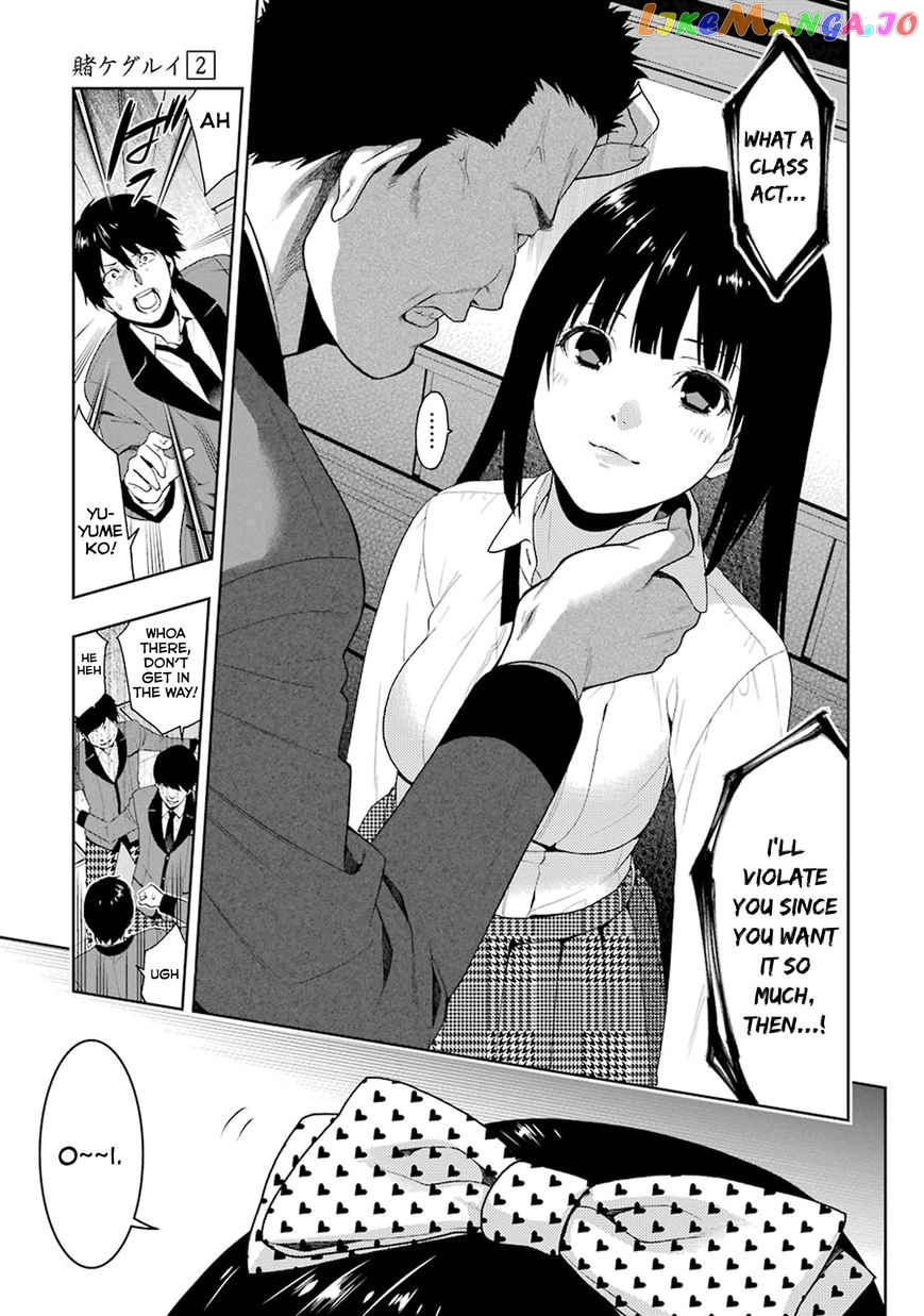 Kakegurui chapter 5 - page 31