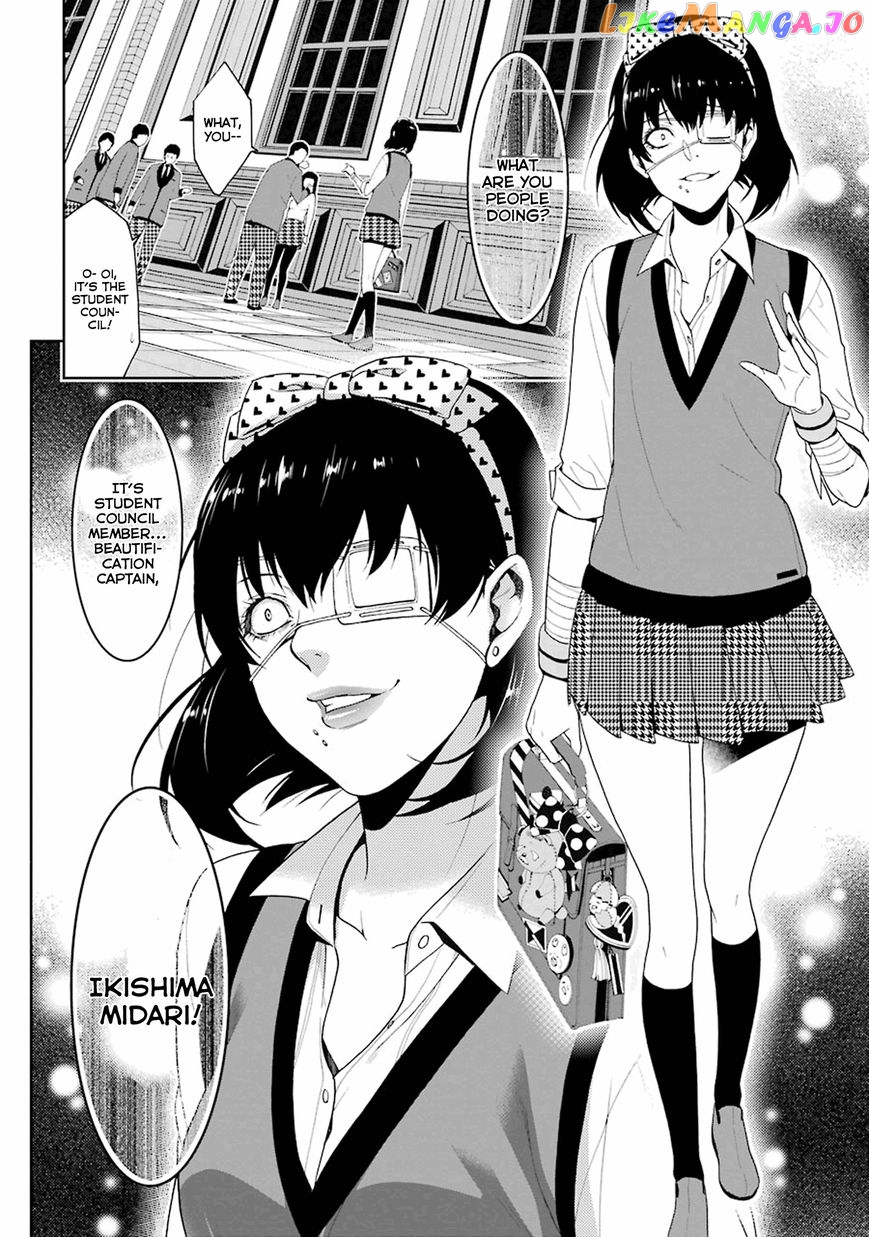 Kakegurui chapter 5 - page 32