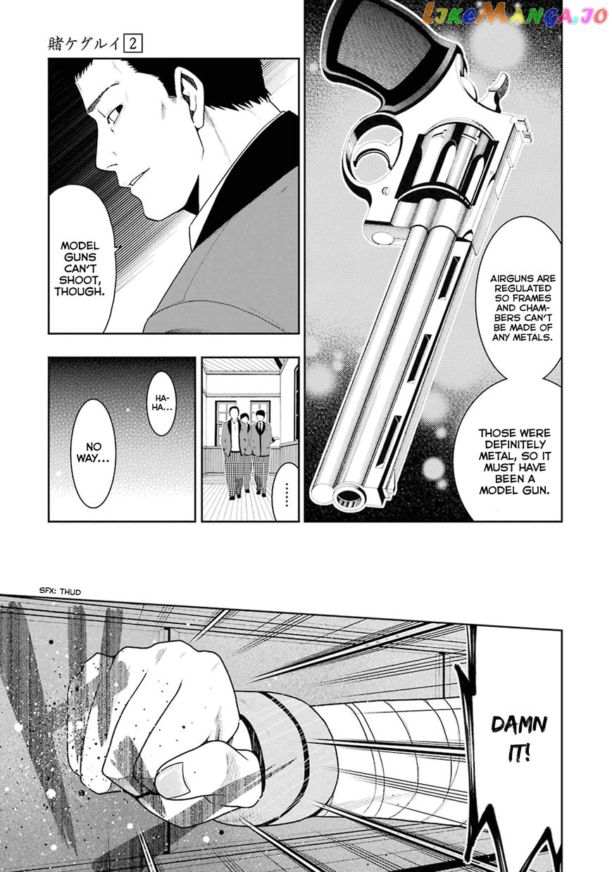 Kakegurui chapter 5 - page 41