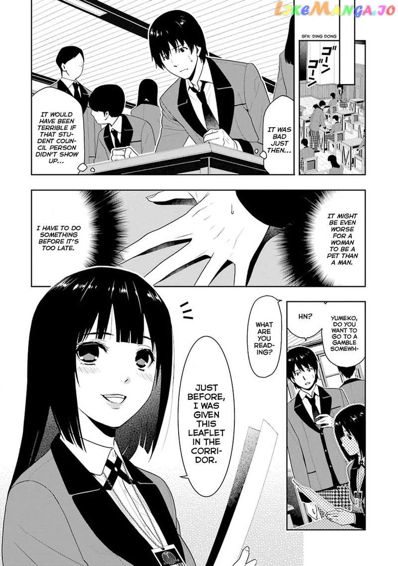 Kakegurui chapter 5 - page 47