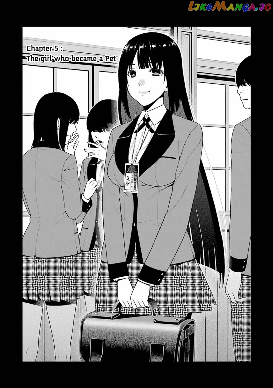 Kakegurui chapter 5 - page 8