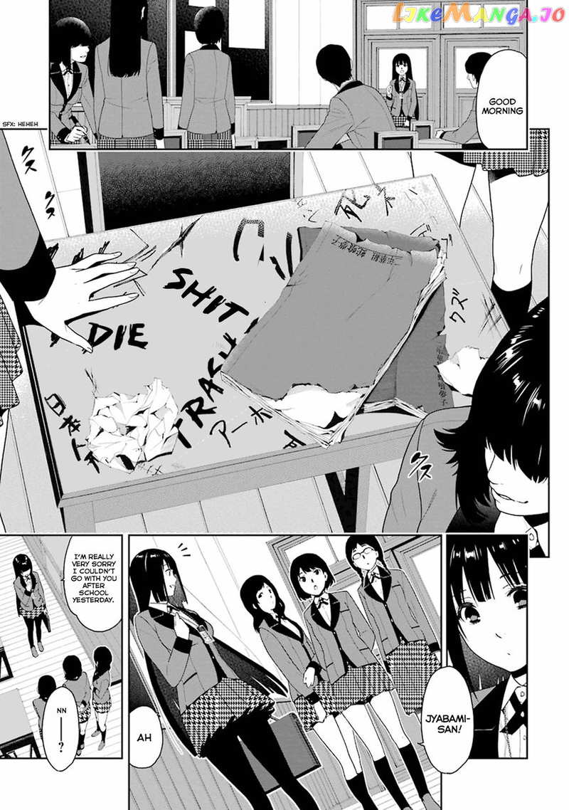 Kakegurui chapter 5 - page 9