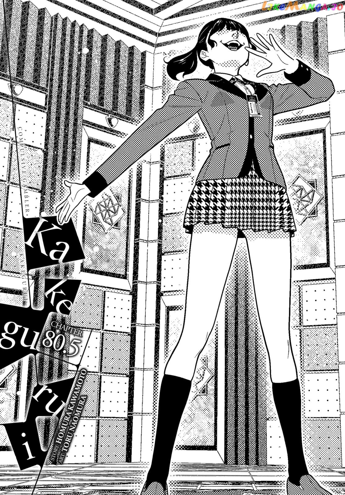 Kakegurui chapter 80.5 - page 1