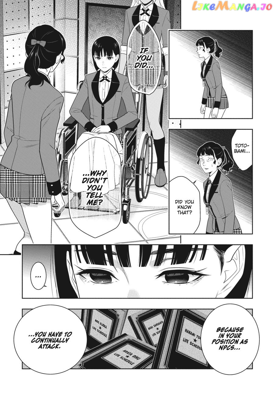 Kakegurui chapter 80.5 - page 12