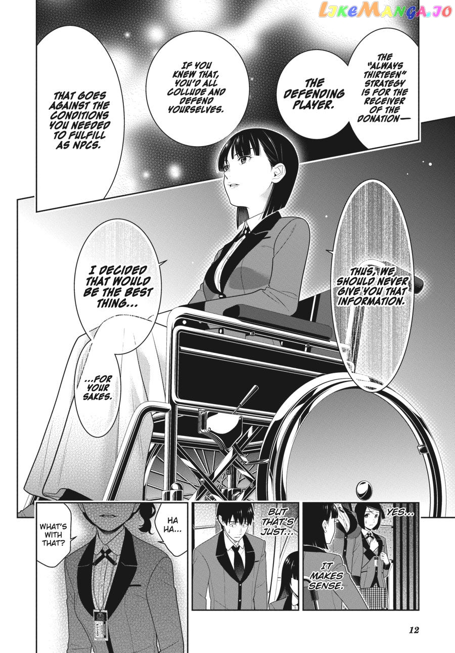 Kakegurui chapter 80.5 - page 13