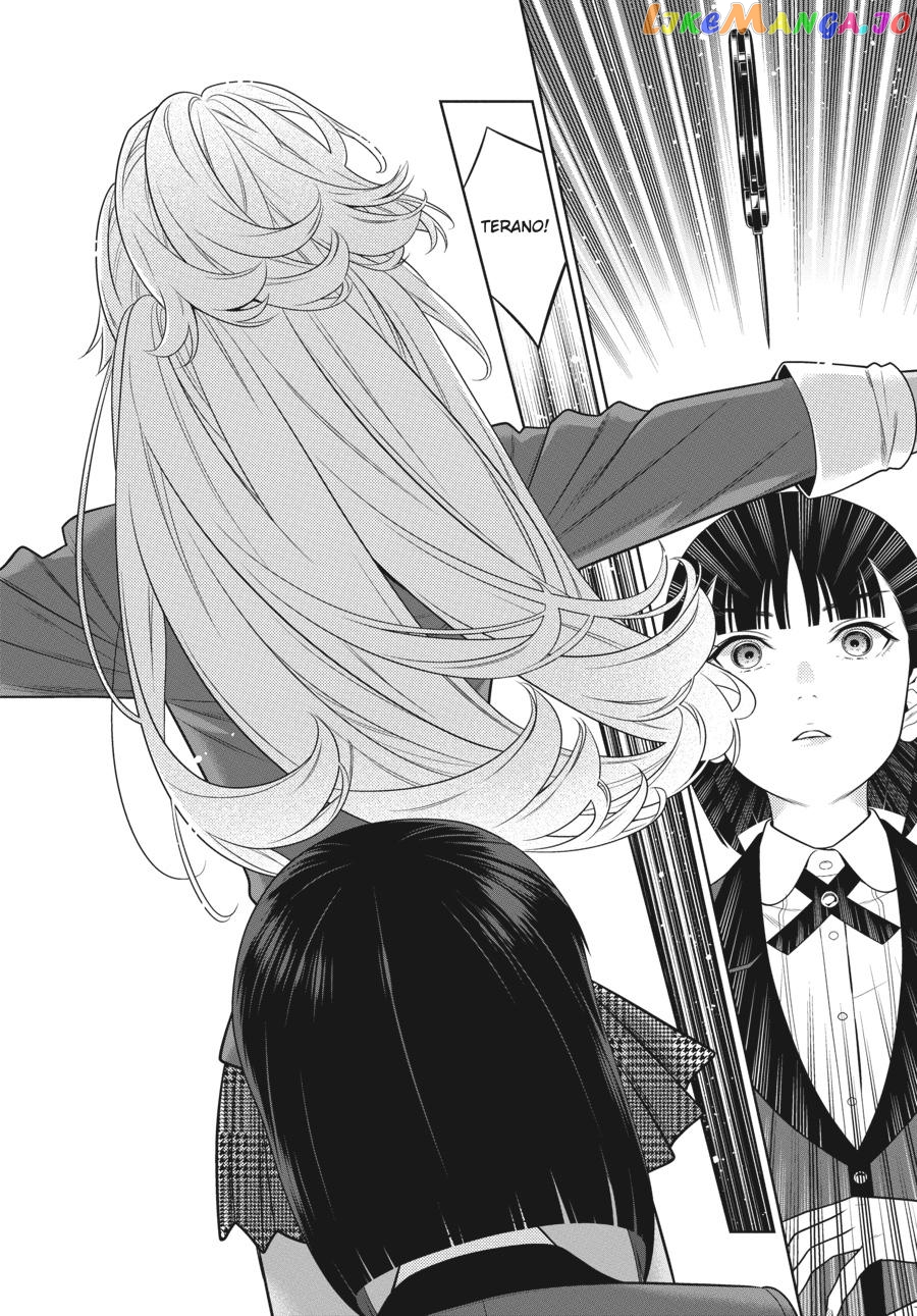 Kakegurui chapter 80.5 - page 15