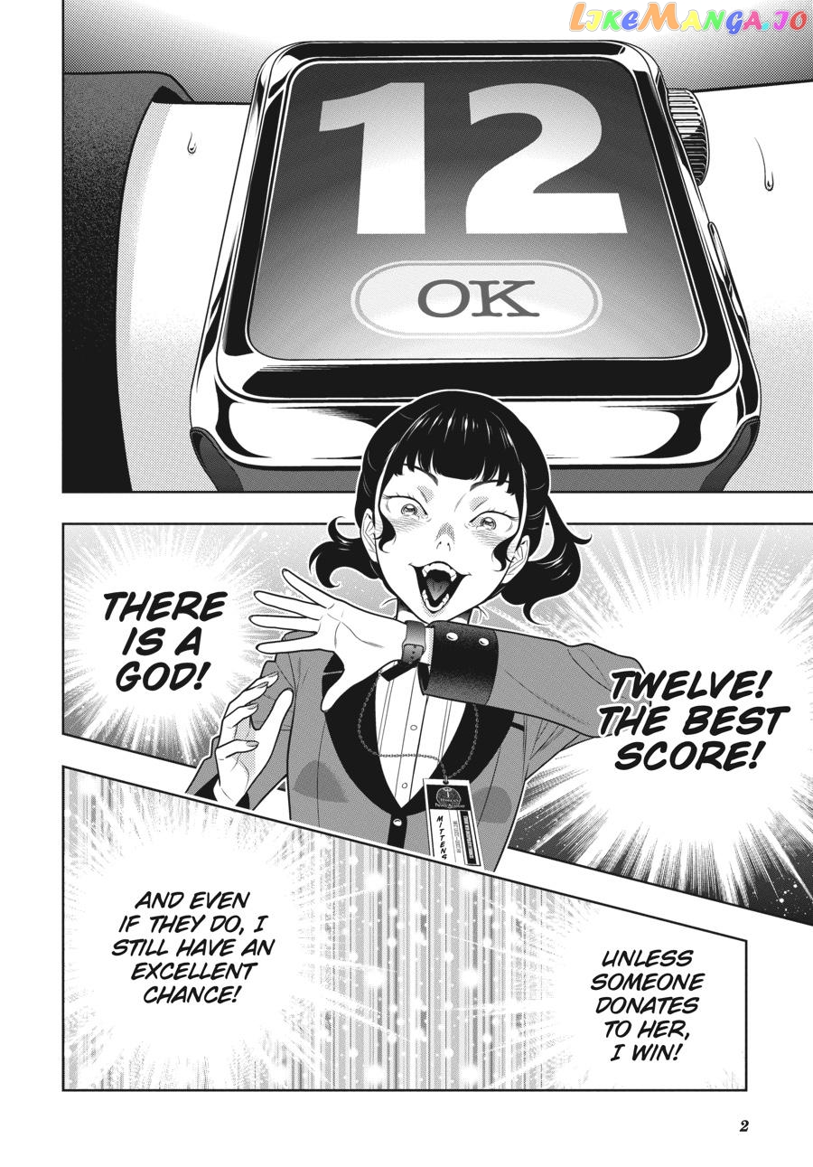 Kakegurui chapter 80.5 - page 3