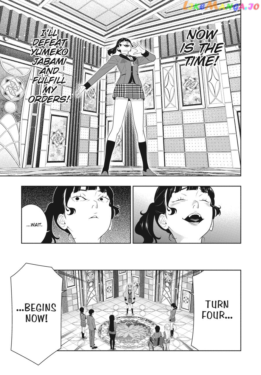 Kakegurui chapter 80.5 - page 4