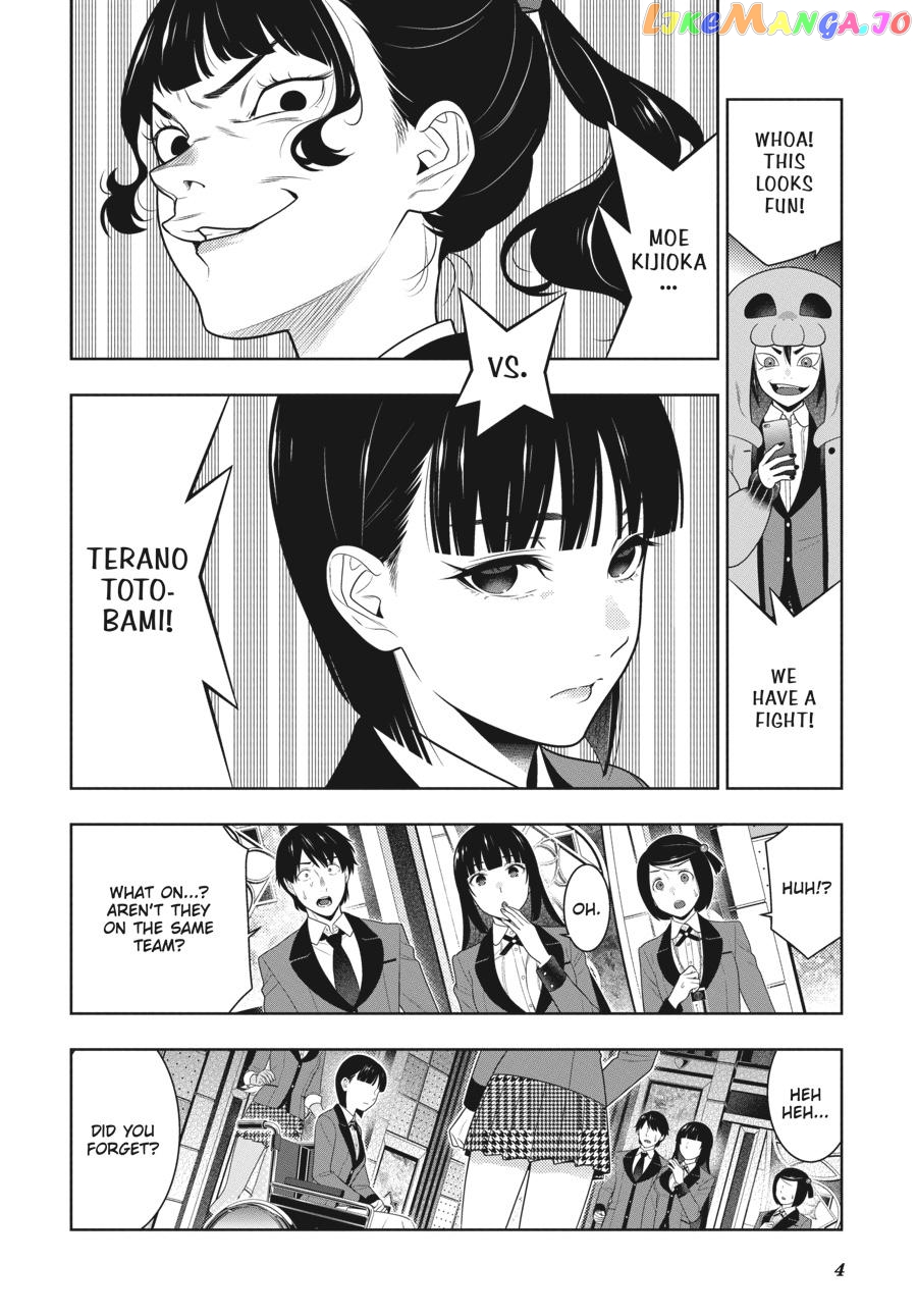 Kakegurui chapter 80.5 - page 5