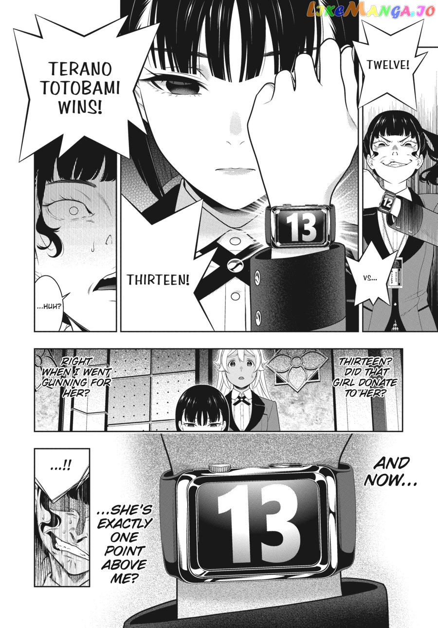 Kakegurui chapter 80.5 - page 7