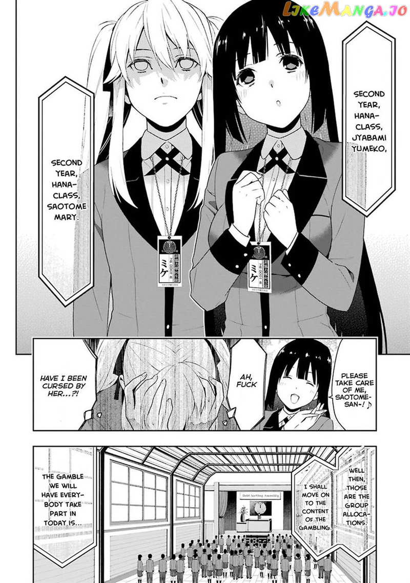 Kakegurui chapter 6 - page 11